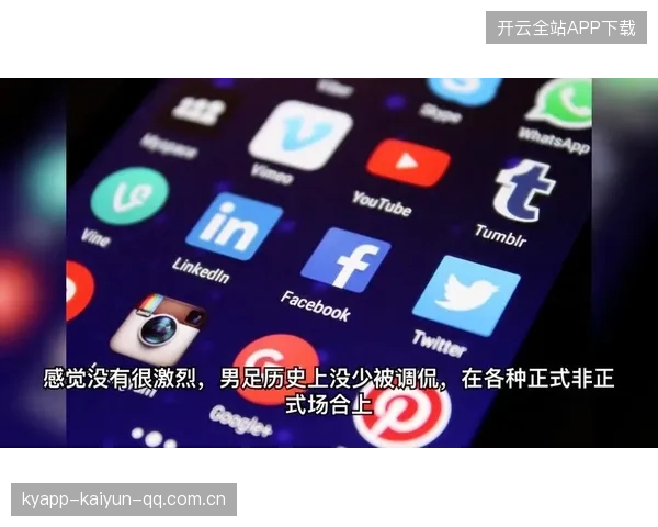 联赛引入新技术判罚：教练群体激烈反应背后的深意