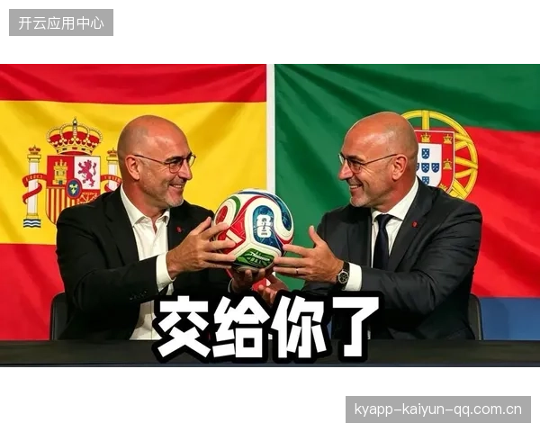 葡萄牙被分入相对友好的小组，小组头名成为主流预测方向