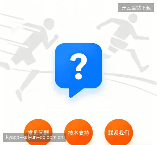 问题解答